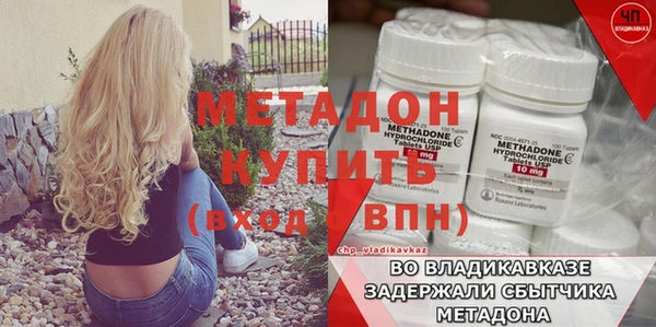 метамфетамин Балахна